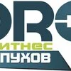 Конкурс от PROфитнес-Серпухов! 