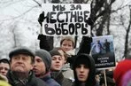 Проект для молодых политиков «За чистую власть» стартовал в Подмосковье