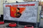 Скандальный плакат со Сталиным демонтирован