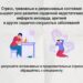 Неделя сохранения душевного комфорта