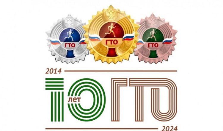 Нормы ГТО – БАССЕЙН