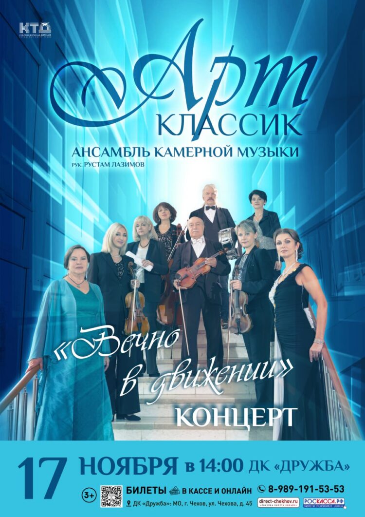 Для истинных ценителей музыки!