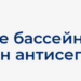Что делать, если боишься подхватить инфекцию в бассейне 🏊 или спортклубе и хочется что-то предпринять для дополнительной интимной гигиены❓