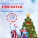 🌟Волшебство с доставкой на дом🎉