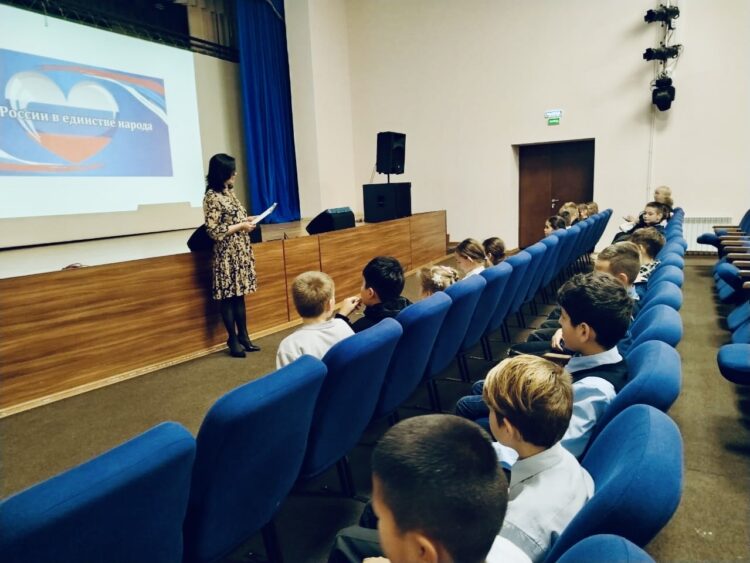 День народного единства в г.о. Чехов