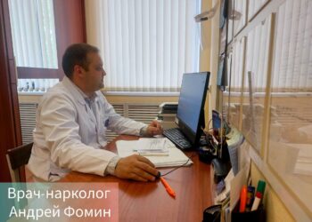 Сохраняем здоровье головного мозга правильно! Как это сделать, ответил врач-нарколог Чеховской больницы Андрей Фомин
