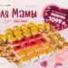 ПОЗДРАВЛЯЕМ ВСЕХ МАМ С НАСТУПАЮЩИМ ДНЁМ МАТЕРИ 💐