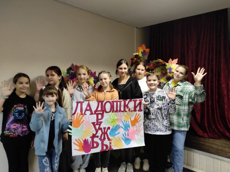 Акция “Ладошки Дружбы” прошла в ДК “Радуга” с. Молоди г.о. Чехов