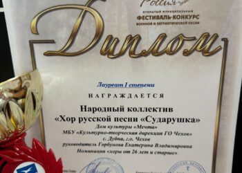 Поздравляем с Лауреатством I степени