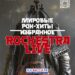 Мероприятия Чехов собираются пойти на Рок-хиты в исполнении Симфонического оркестра 🫶