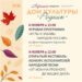 Афиша недели Дома культуры “Родник” г.о. Чехов