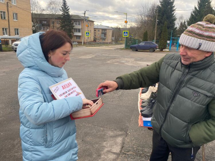 22 ноября в рамках проведения Международного дня отказа от курения сотрудники ДК «Родник» провели акцию «Конфета за сигарету!» среди жителей и гостей с. Шарапово г.о. Чехов