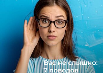 Есть несколько признаков, которые помогают понять, не пора ли навестить ЛОРа.