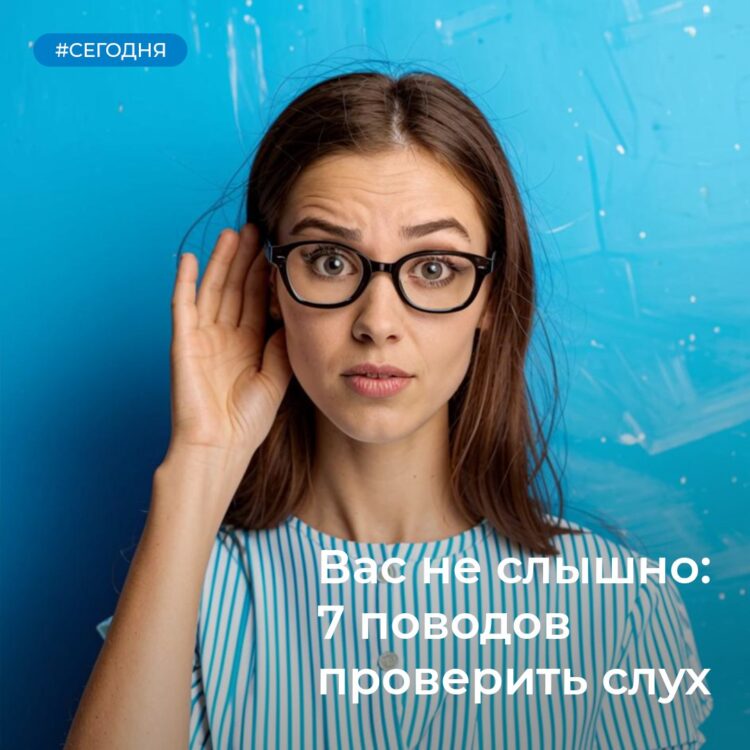 Есть несколько признаков, которые помогают понять, не пора ли навестить ЛОРа.