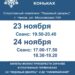 Приглашаем на лед, соскучились?