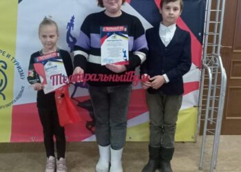 Получили награды за участие в конкурсе