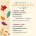 Афиша недели в ДК «Луч» г.о. Чехов