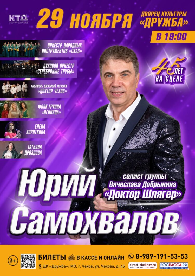 Такое событие нельзя пропустить!