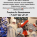 Новогодний корпоратив в Орхидее