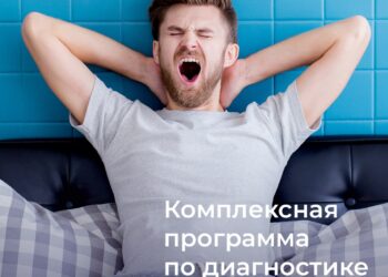 У всех людей с анемией общая проблема – сил не хватает даже на самые обычные дела.😴