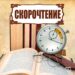 ✨   Ваш первый шаг к скорочтению и  улучшению памяти