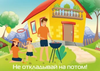 Упрощённый порядок регистрации