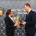 Почетный гражданин г.о. Чехов олимпийская чемпионка Ольга Александровна Брусникина получила ведомственную награду.