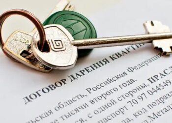 Дарение.Что меняет новый закон в 2025 году