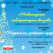 В Детской библиотеке на этой неделе будет