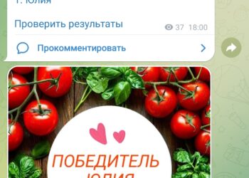 Победитель в конкурсе 19 декабря