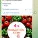 Победитель в конкурсе 19 декабря
