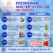 Приглашаем на мастер-классы на новогодних каникулах 💫❄️