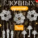 Подарки на ВБ 💫
