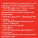 Что нас ждет в Новогоднюю ночь на Советской площади ❓