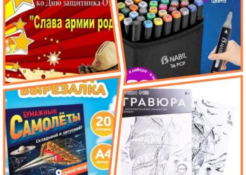 💥Конкурс Детского рисунка ко Дню защитника Отечества!