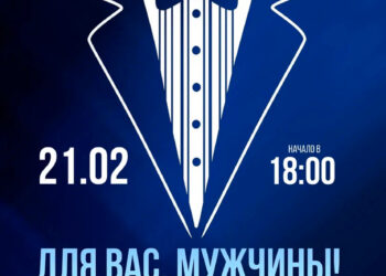 Приглашаем на праздничный концерт в м.о. Чехов