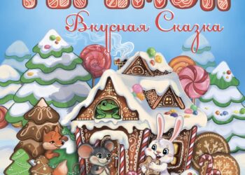 Мероприятия в ДК “Дружба” в феврале 2025г.