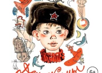 Детский спектакль «Денискины рассказы»