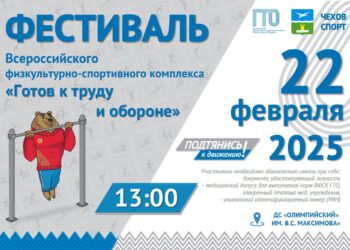 ГТО