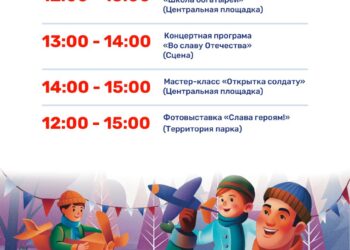 Фестиваль “РАЗРЕШИТЕ ПОЗДРАВИТЬ!” в Троицком