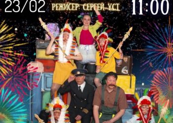Детский спектакль😍ЧЕМОДАННОЕ НАСТРОЕНИЕ