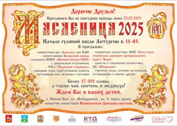 МАСЛЕНИЦА в селе Новый Быт