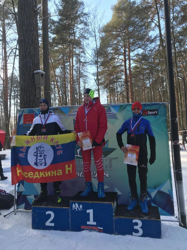 На соревнованиях по лыжным гонкам чеховский спортсмен получил «бронзу».
