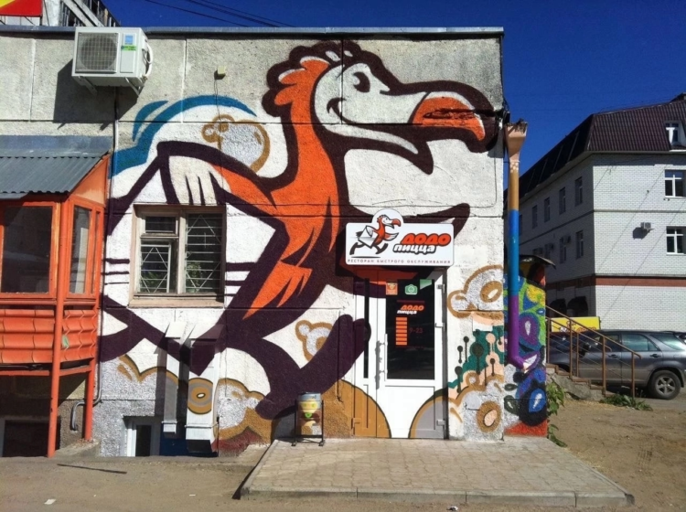 Скоро Додо Пицце исполнится 14 лет 🍕🥳