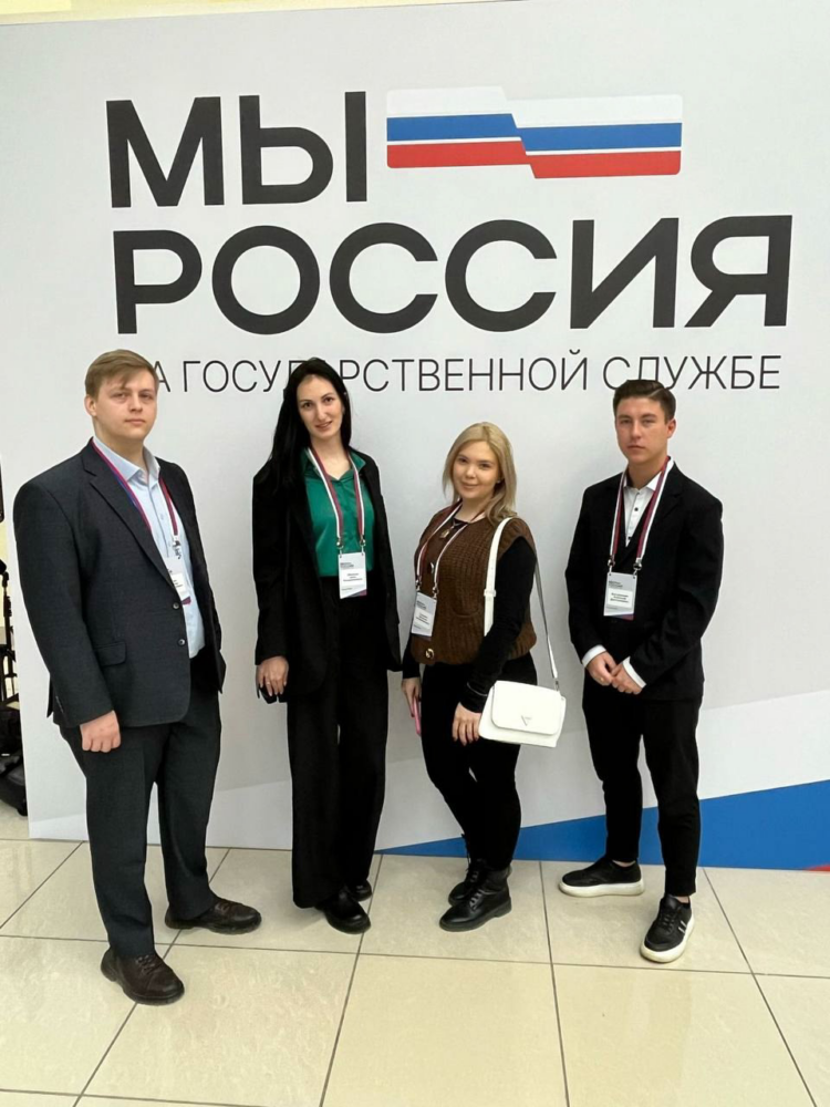 Делегация муниципального округа Чехов сегодня находится на специальном молодежном форуме «На государственной службе»
