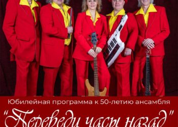 Мероприятия во второй половине марта в Дружбе