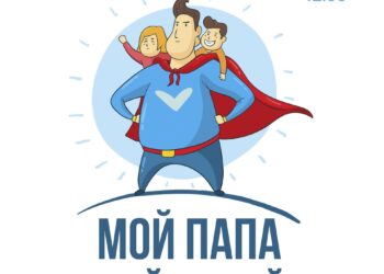 Жителей и гостей муниципального округа Чехов приглашаем на концертно-развлекательную программу.