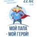Жителей и гостей муниципального округа Чехов приглашаем на концертно-развлекательную программу.