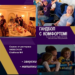 VIP-ЛОЖА В ЧЕХОВСКОЙ БЕРЛОГЕ ⭐