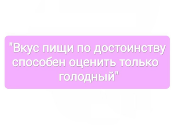 Сегодня готовили кебаб на печи на дровах Свинина с картошечкой хрустящая корочка и великолепный вкус. С красным вином самое то. Приходите попробовать 😉
